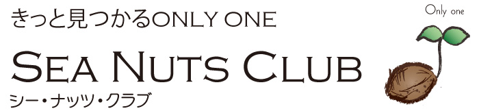 sea-nuts-club logo